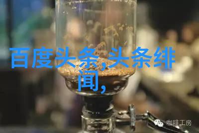 梦醒前夕一场穿越娱乐圈的奇幻旅程