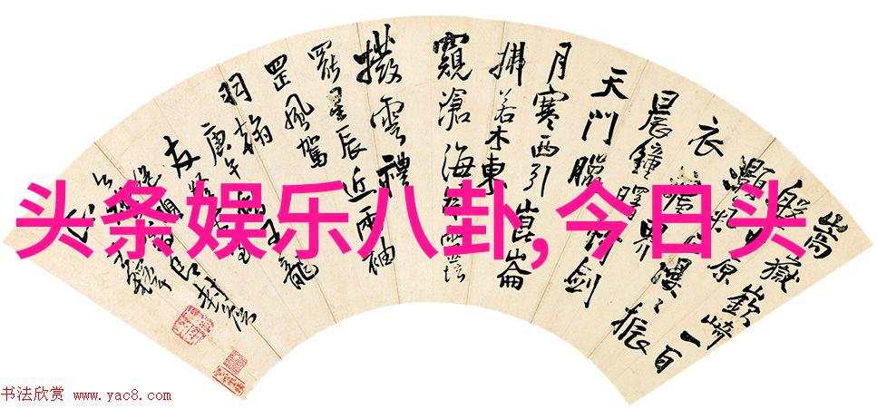 小资生活大放松yoka时尚网教你如何打造舒适又美观居家服饰搭配