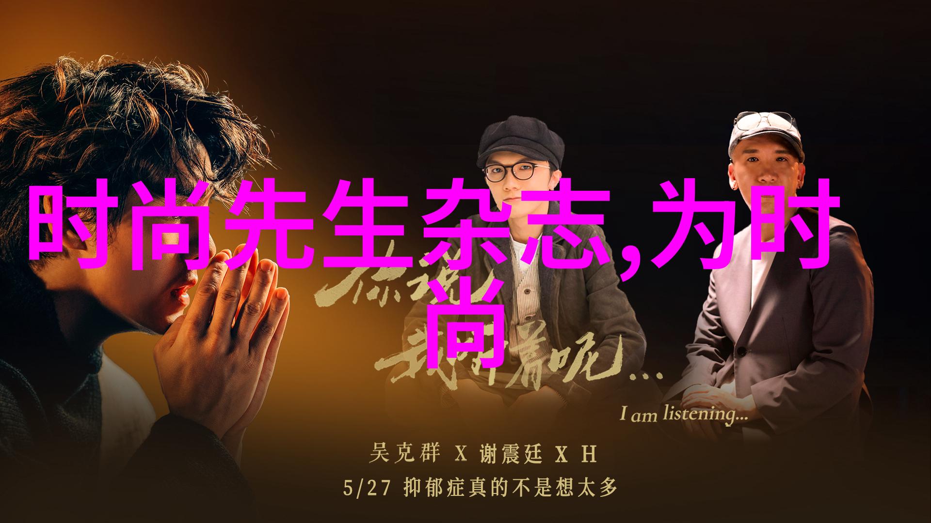 时间的编织者最深邃人生感悟的迷雾之中