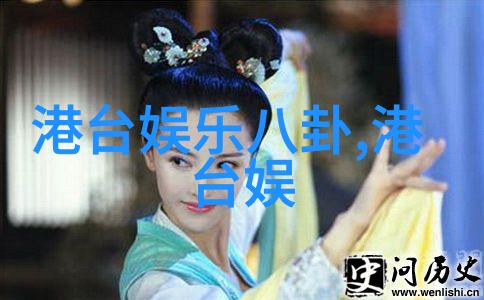 传奇明星珍贵照片曝光