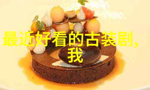 电子舞曲中的节奏和旋律有什么特点