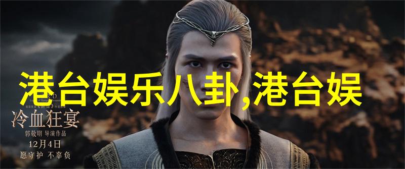 五行八卦福正品图解揭秘古代占星术中的运势密码