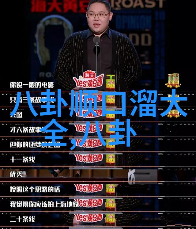 神秘电影-影中迷雾揭开神秘故事的面纱