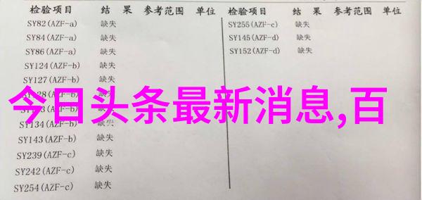 男人装中吉克隽逸的火辣来袭后天八卦与先天八卦的区别在何处