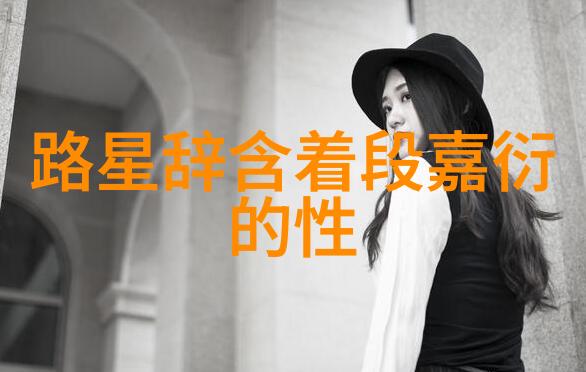张雯的新写真满溢着早春的活力与率性时尚感受她传递出的每一份心情