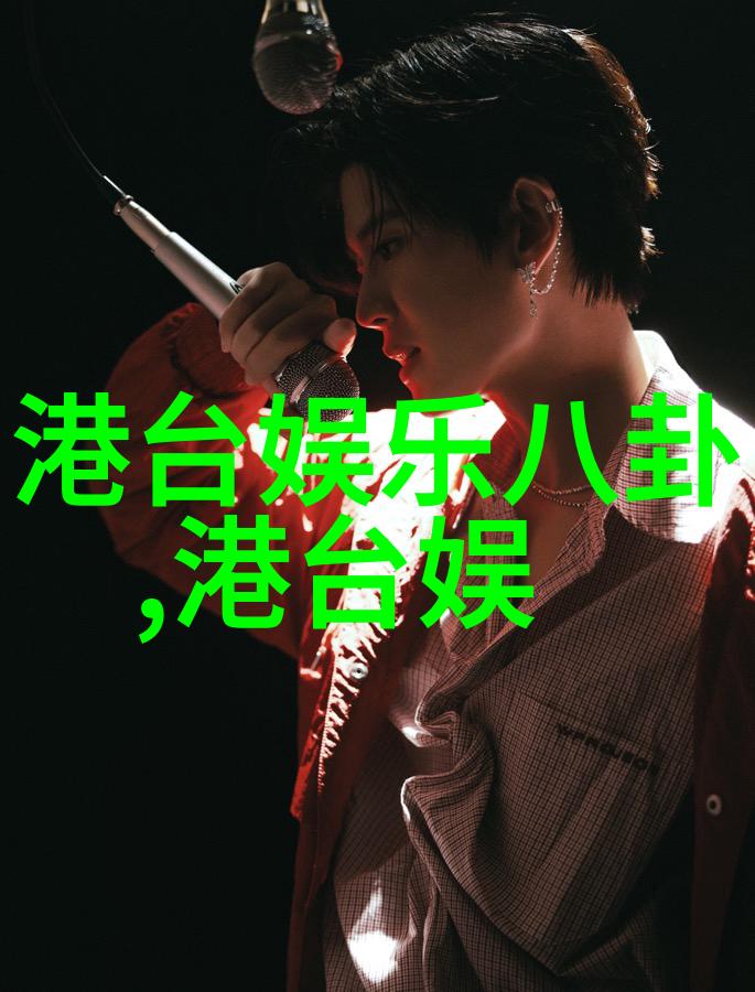 赵丽颖郑爽杨幂ai我是怎么发现她们的秘密花园