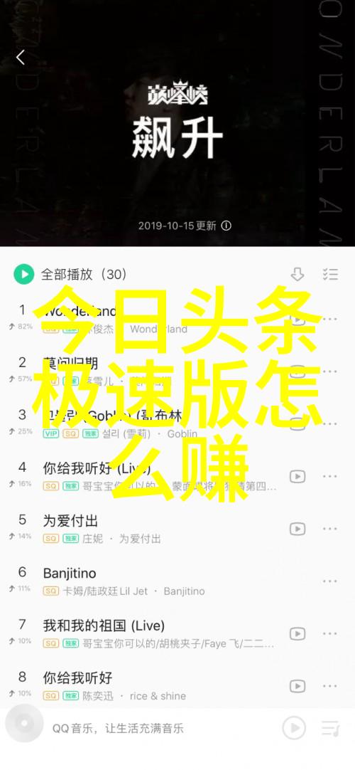 娱乐界背后的暗流权力与秘密的交织游戏