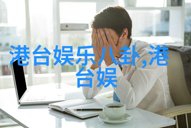 影视大全我的娱乐宝库从经典到新热门一网打尽