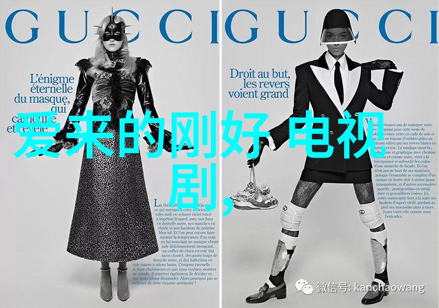 易经禁区蔡琳高梓淇今日携手共结连理韩中影坛新贵夫妇闪亮登场