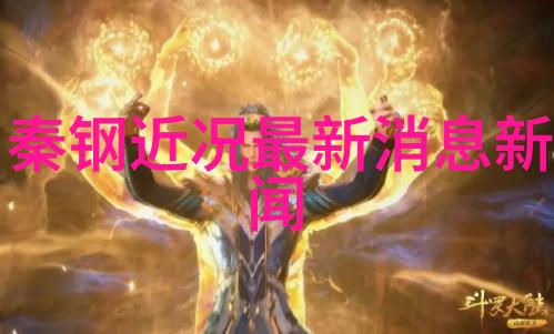 刘帅良参与时尚秀为电影飞驰人生宣传