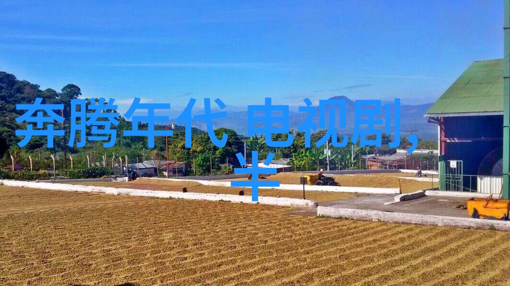 恶作剧之吻动画我是被你玩弄的傻瓜揭秘那些让人心跳加速的幽默情节