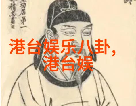 封神遭威尼斯电影节打脸中国古装巨制的国际挑战与反响
