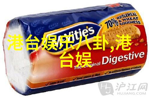 后天八卦 罕见技巧如何通过训练提高掌握度