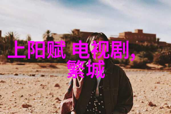 国外b站直播app我来教你如何免费看外国大V的直播啦
