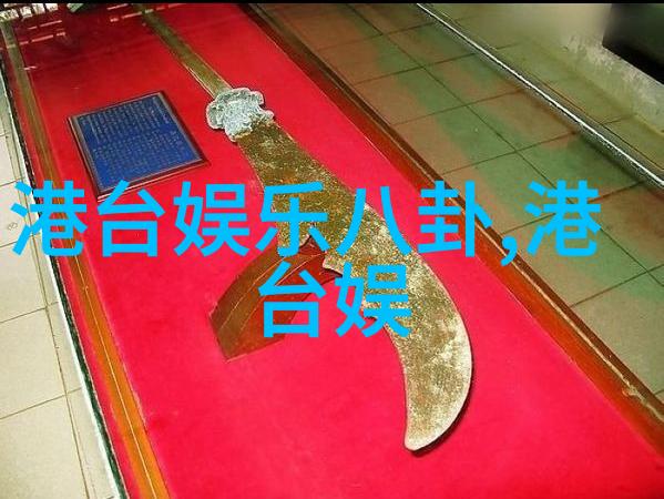 汪峰音乐传承与当代文化融合研究探索其在头条新闻中的地位与影响
