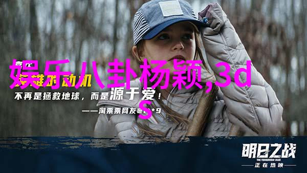 手机剧情回放手机电视剧精彩回顾