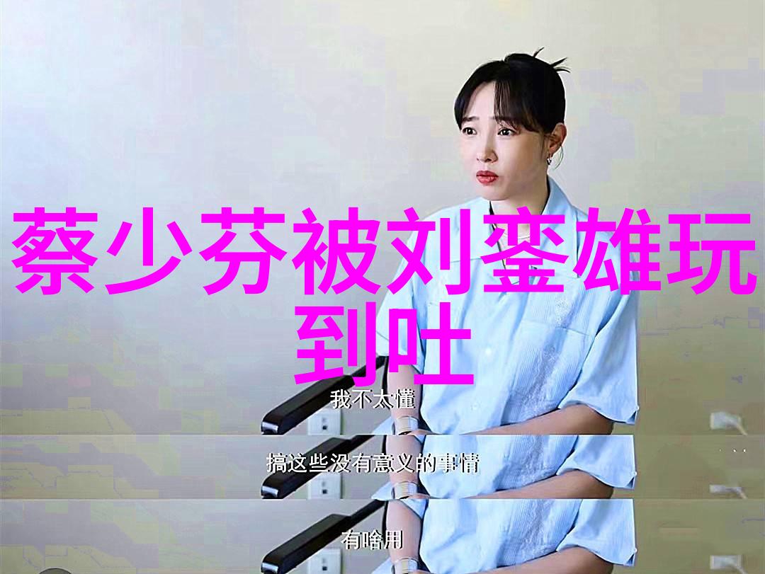 罗云熙与章若楠携手主演的爱情遇见达尔文在50部经典电视剧的烹饪下开启了高颜值CP的甜蜜之旅而这段恋情