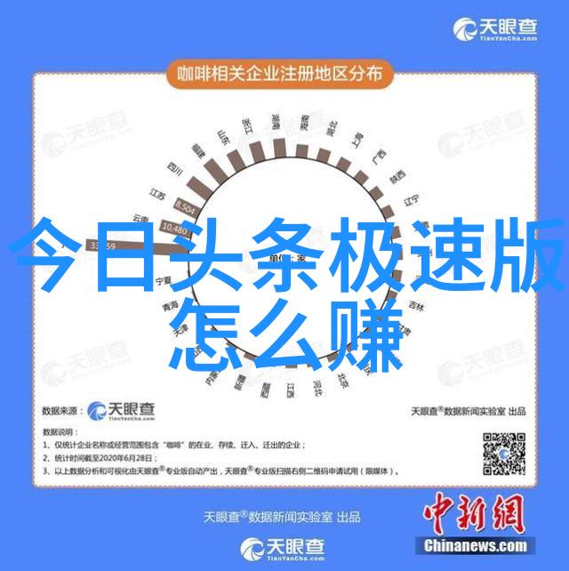 黄晓明与angelababy宣布离婚双方共同抚养子女