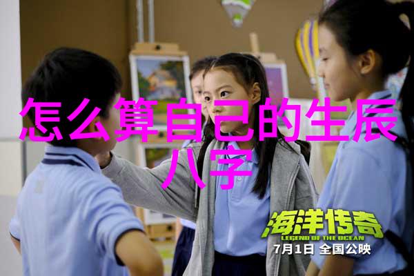 天涯明月刀电视剧解读揭秘江湖恩怨与武林秘密