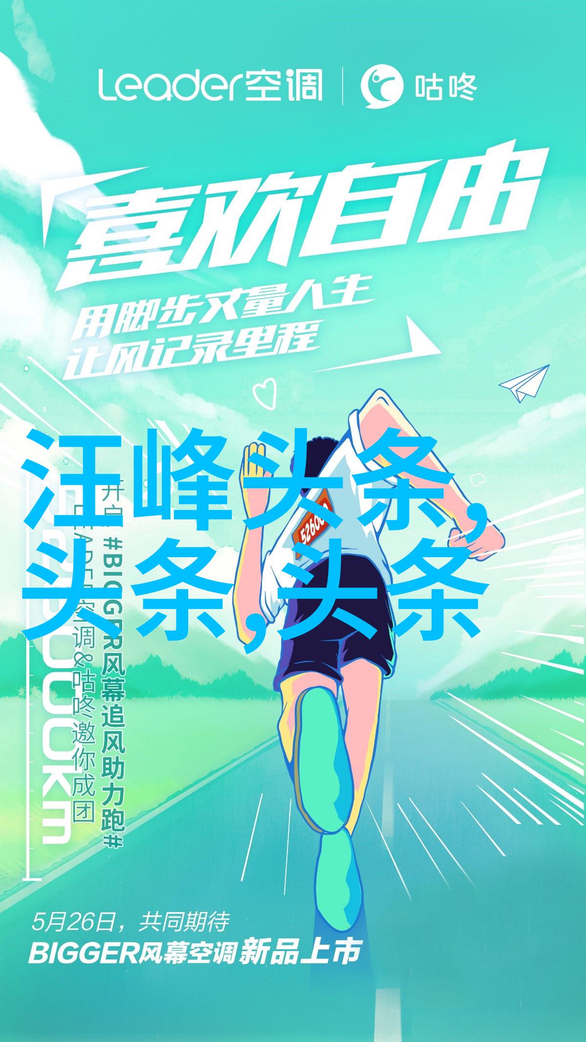 搜狗音乐官方下载一站式解锁海量音乐资源与高效下载体验