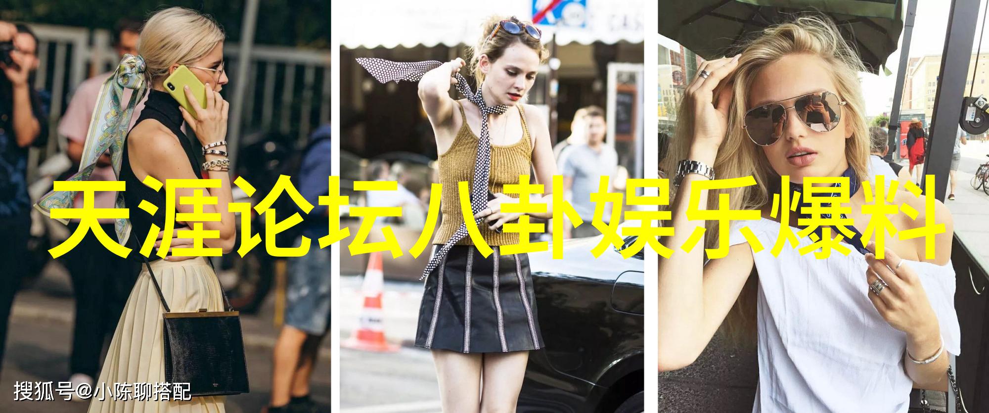 赵丽颖421页吃瓜文件赵丽颖的全民娱乐圈风波
