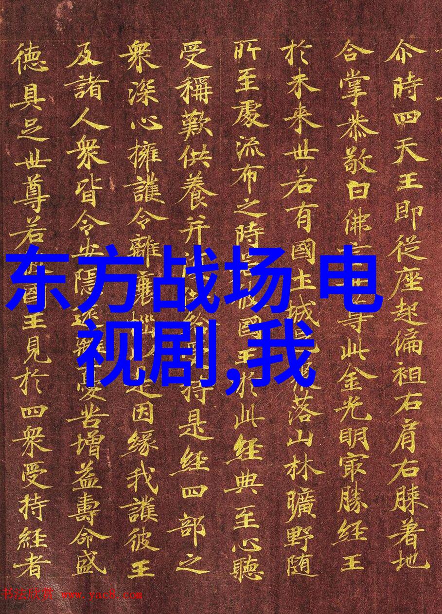 影网迷局