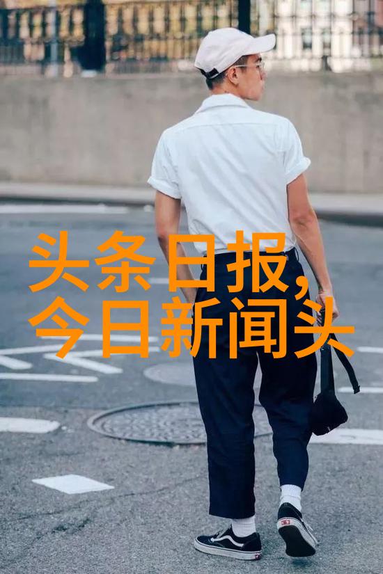 宅男的动漫天堂免费视频网站探秘