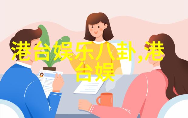 BCI技术的未来解密脑科学标准与应用