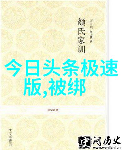 从偶像到艺术家李承铉图片展览中的转变轨迹
