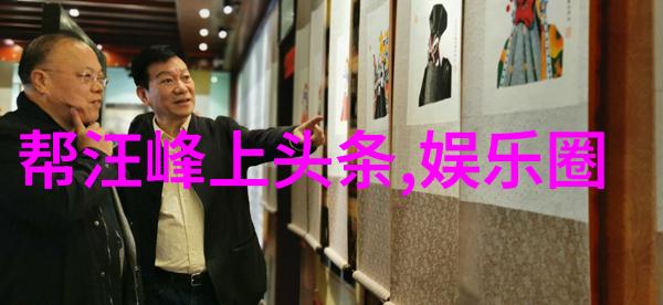 深入浅出了解和欣赏具有深远文化意义的现实中的原创作品全真