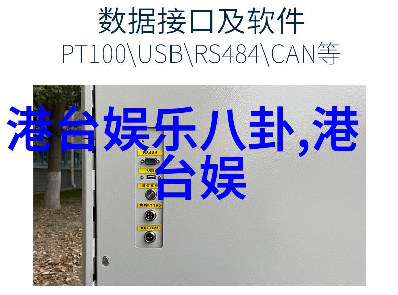 探索麻花影视背后的故事与传奇中国电影产业的新篇章