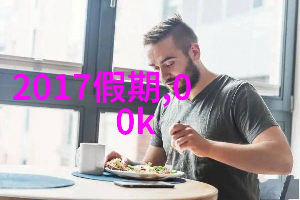 什么是使五行八卦图独具特色的元素