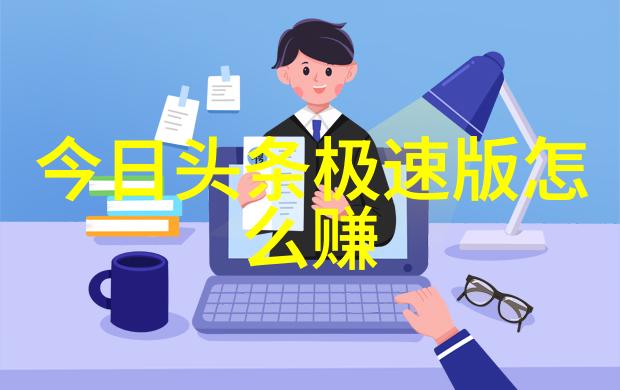 音乐界新贵-汪峰终于上头条了揭秘他背后的故事与成长
