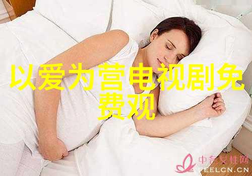 探秘阿司匹林的魅力全文阅读的诱惑与深度