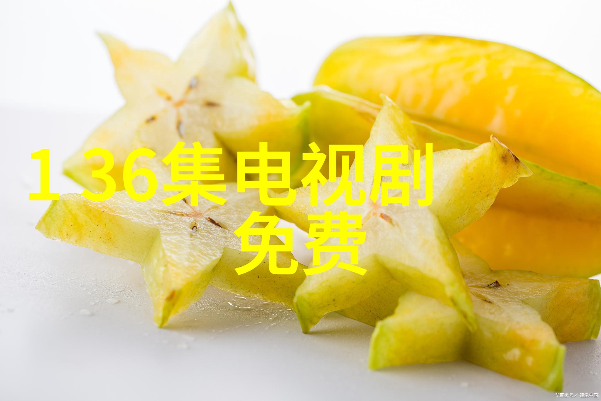 刘飞儿写真绚烂时尚的诗意之旅