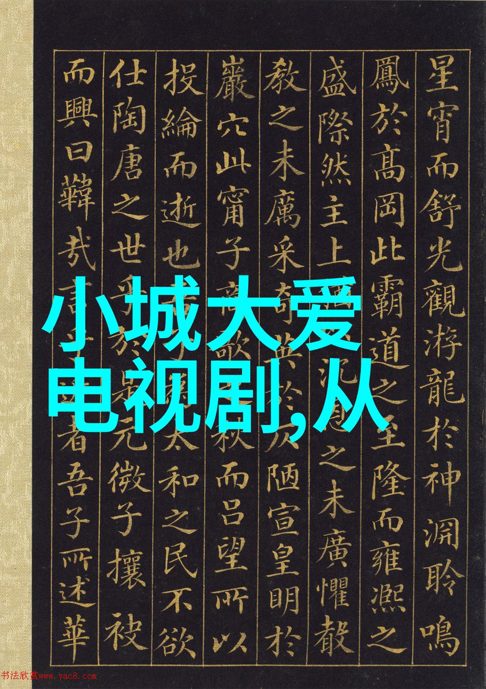 奥本海默破碎的星辰