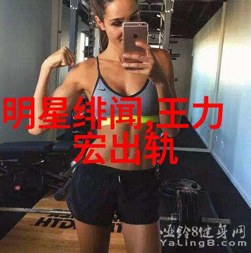 王子慧明日之子娱乐圈潜规则之皇他们是不是双胞胎姐妹