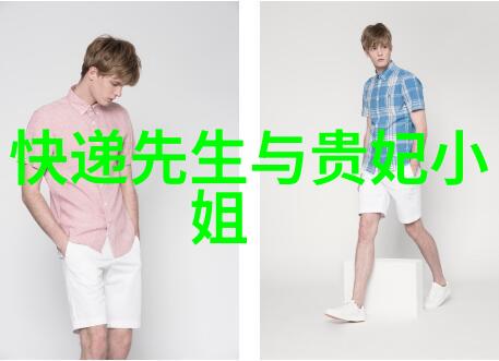 六卦来了是否应该限制个人隐私权以保障公共利益
