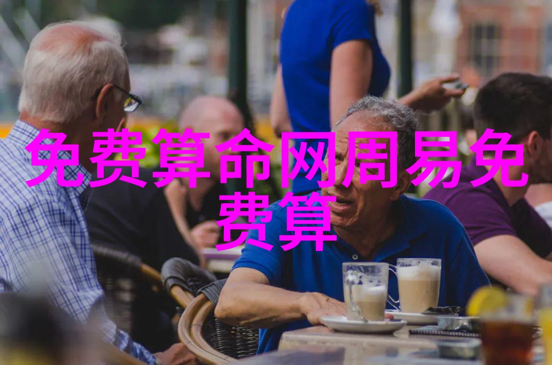 电视剧-幕后花园剖析所有电视剧的成功秘诀