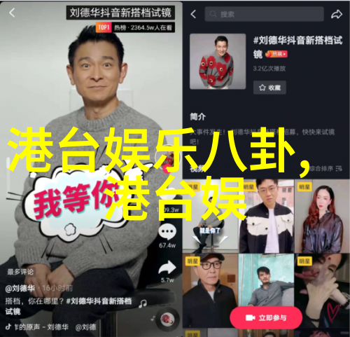 今日新闻头条惊天巨变科技巨擘宣布新产品发布会日期