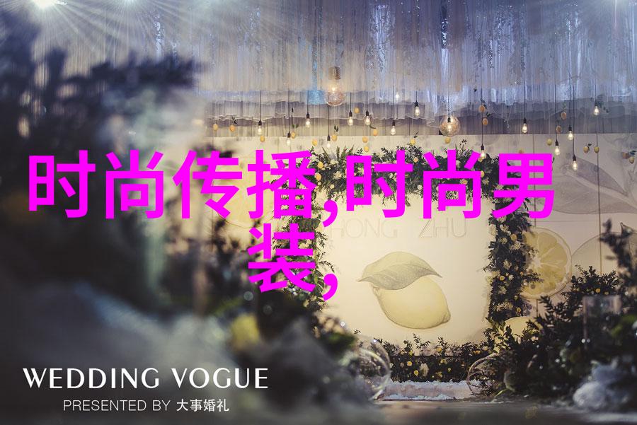 特色直播app下载-激活独特视角引领流行趋势