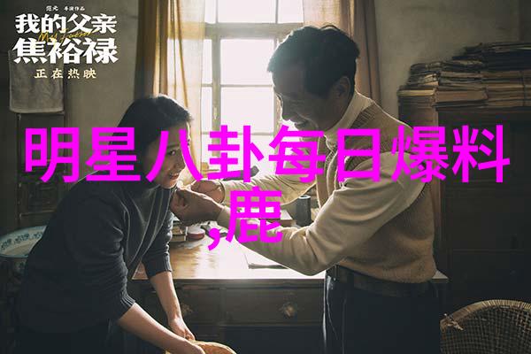 年度杰作2019年最具盛名的中文全景电影作品