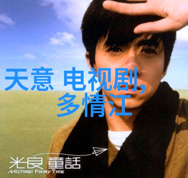 新浪娱乐新闻娱乐圈热点明星私生活与影视盛宴