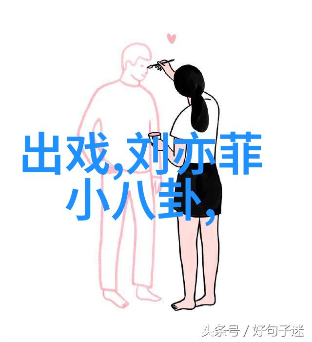 日本综艺我在日本综艺节目里遇见了最有趣的自己