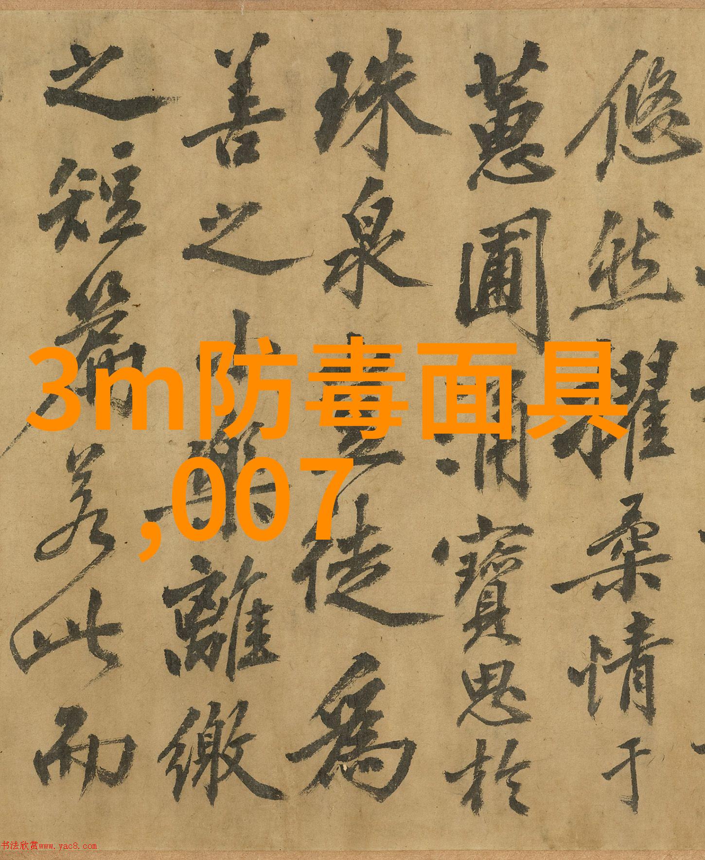 网红湾湾blase图片 - 潮流前沿探索网红湾湾的blase风格魅力
