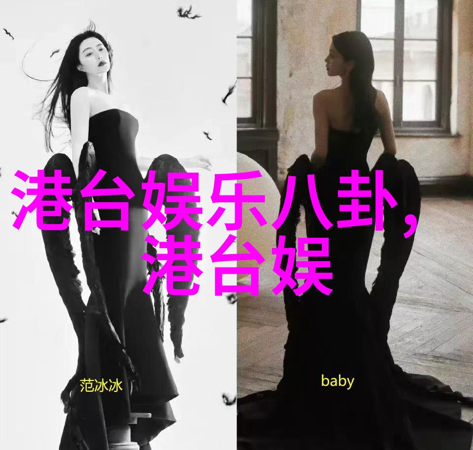 明星私密照引关注 网友热议绯闻真相