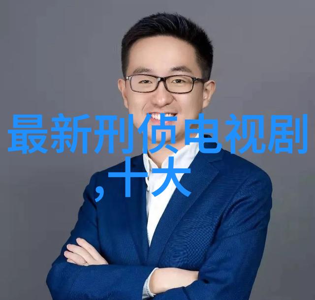易经八卦解读符号与象征的智慧之源