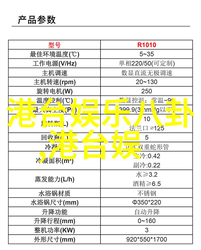 秋日华章女孩的时尚盛宴