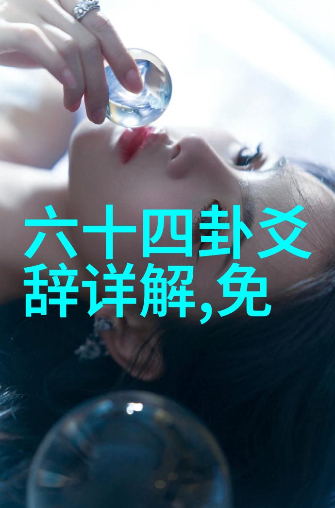 夜之庭夜乘欢小说我在星光下偷窥的秘密花园