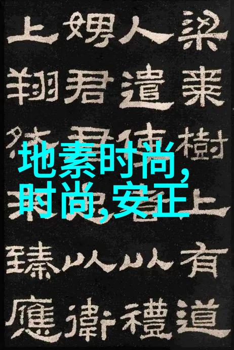 如何捕捉美女在艺术写真中的独特魅力